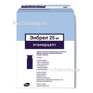 Фото энбрела