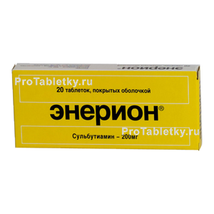 Фото энериона