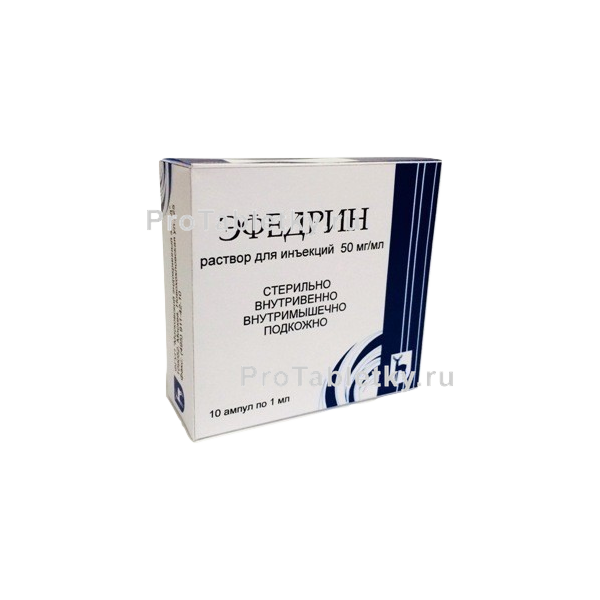 Эфедрин - 1 отзыв, инструкция по применению