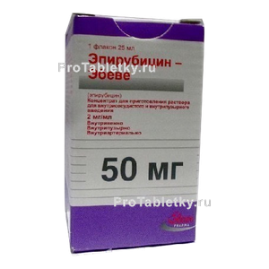 Фото эпирубицина-эбеве