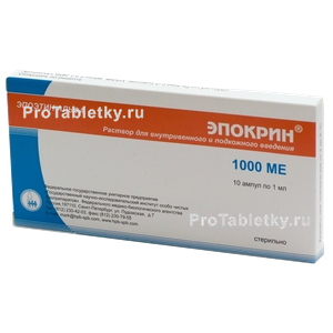 Фото эпокрина