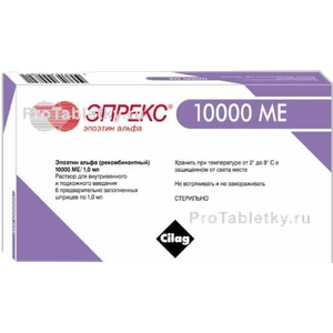 Фото эпрекса