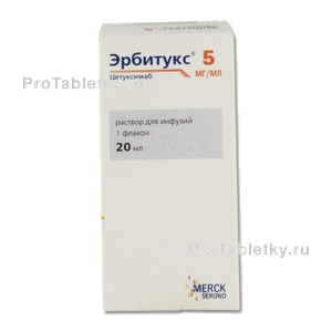 Фото эрбитукса