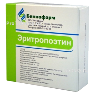 Фото эритропоэтина