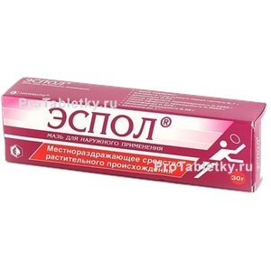 Фото эспола