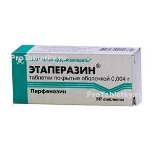 Этаперазин - 7 отзывов, инструкция по применению