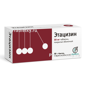 Фото этацизина