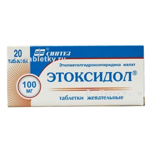 Фото этоксидола