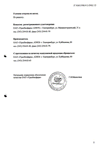 Эуфиллин-убф - официальная инструкция  (таблетки)