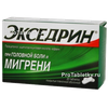 Экседрин