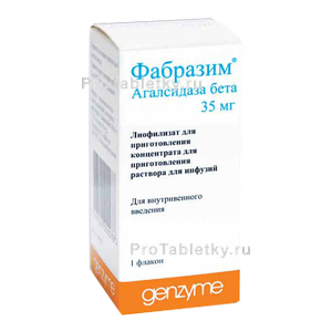 Фото фабразима