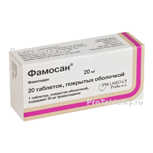 Фото фамосана