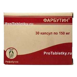 Фото фарбутина