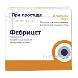 Фото фебрицета