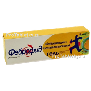 Фото феброфида