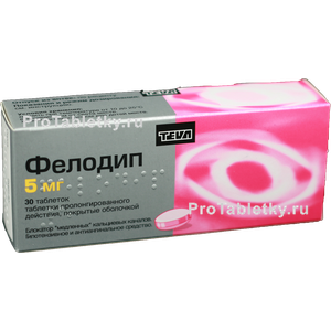 Фото фелодипа