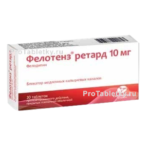 Фото фелотенза ретарда