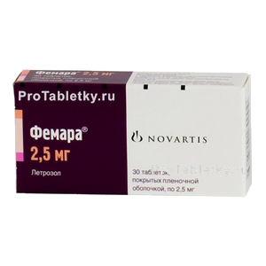 Фото фемары