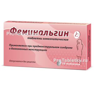 Фото феминальгина