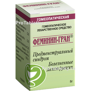 Фото феминина-грана