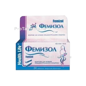 Фото фемизола