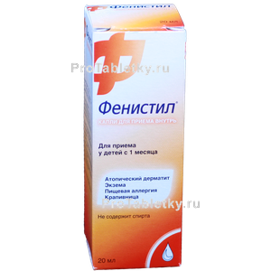 Фото фенистила