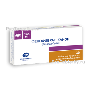 Фото фенофибрата канона