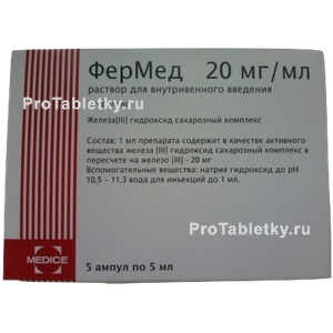 Фото фермеда