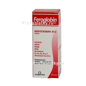 Фото фероглобина-в 12