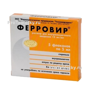 Фото ферровира