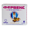 Фервекс для детей