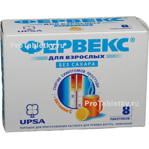 Фото фервекса