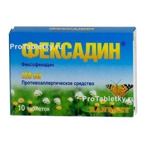 Фексадин - 7 отзывов, инструкция по применению