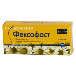 Фото фексофаста