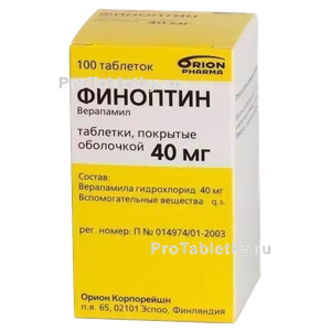 Фото финоптина