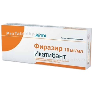 Фото фиразира
