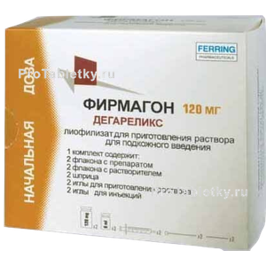 Фото фирмагона