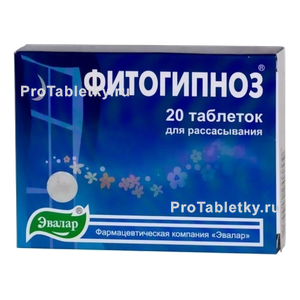 Фото фитогипноза