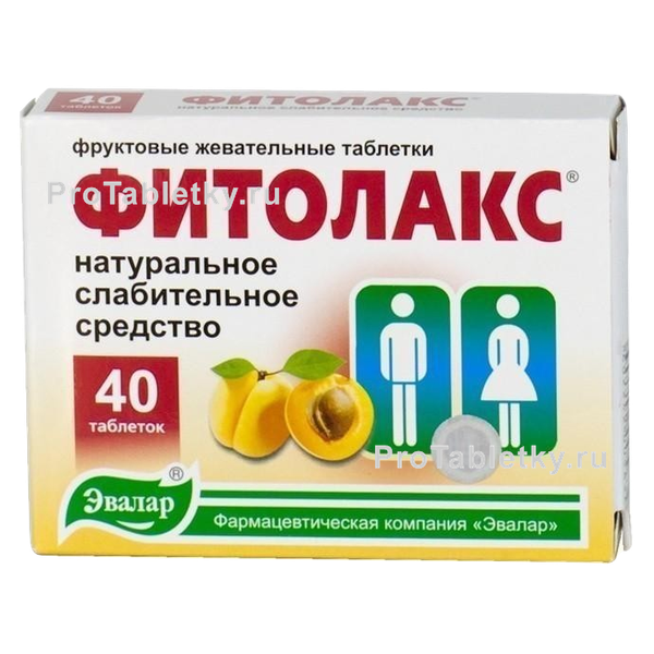 Фитолакс - 1 отзыв, инструкция по применению