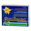 Фитотранзит
