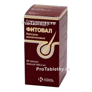 Фото фитовала