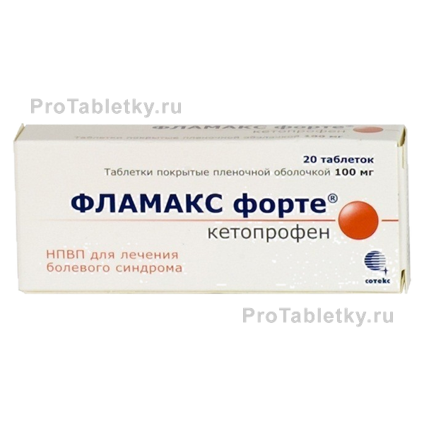 Фламакс Форте - 2 отзыва, инструкция по применению