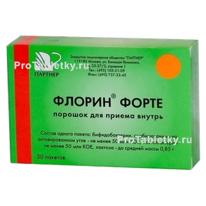 Фото флорина форте
