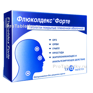 Фото флюколдекса форте