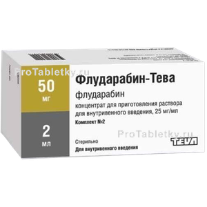 Фото флударабина-тевы