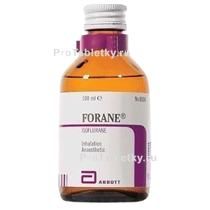 Фото форана