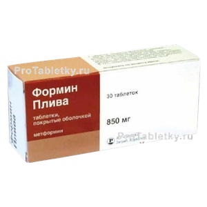 Фото формина пливы