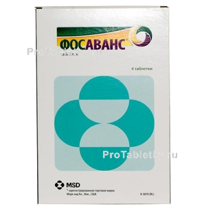 Фото фосаванса