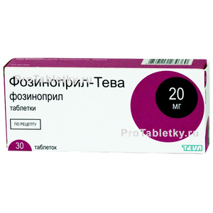 Фото фозиноприла-тевы