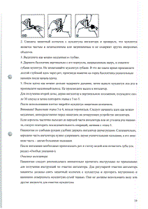 Фостер - официальная инструкция (аэрозоль) Фостер - официальная инструкция (аэрозоль)